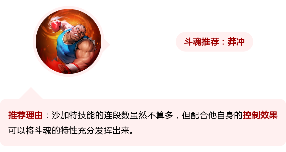 街霸6队主教练发声，誓言带队登顶