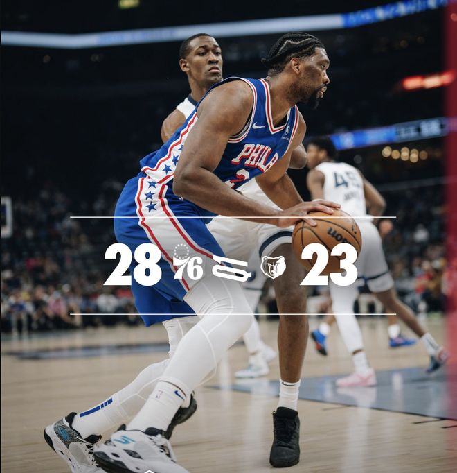 公牛轻取灰熊,恩比德刷新纪录 公牛轻取灰熊,恩比德刷新纪录