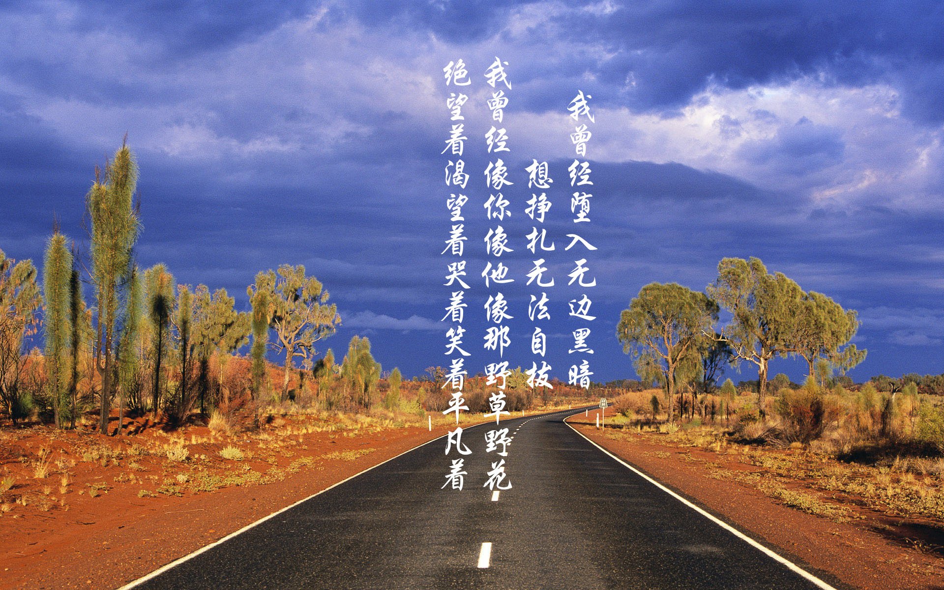 孔德时刻，当一人决定两大洲的呼吸频率