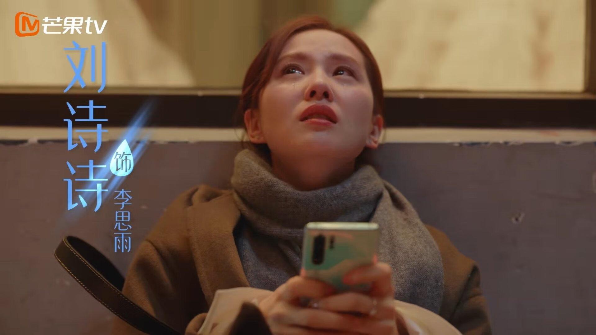 绿茵场上的孤星与银河，萨内的闪耀与瑞士的务实哲学