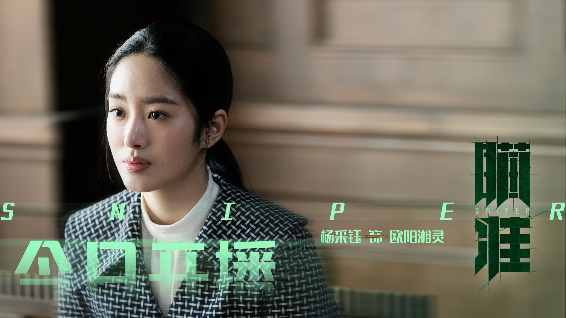 唯一性，2026世界杯E组，当波兰的钢铁洪流遇上坎塞洛的致命手术刀