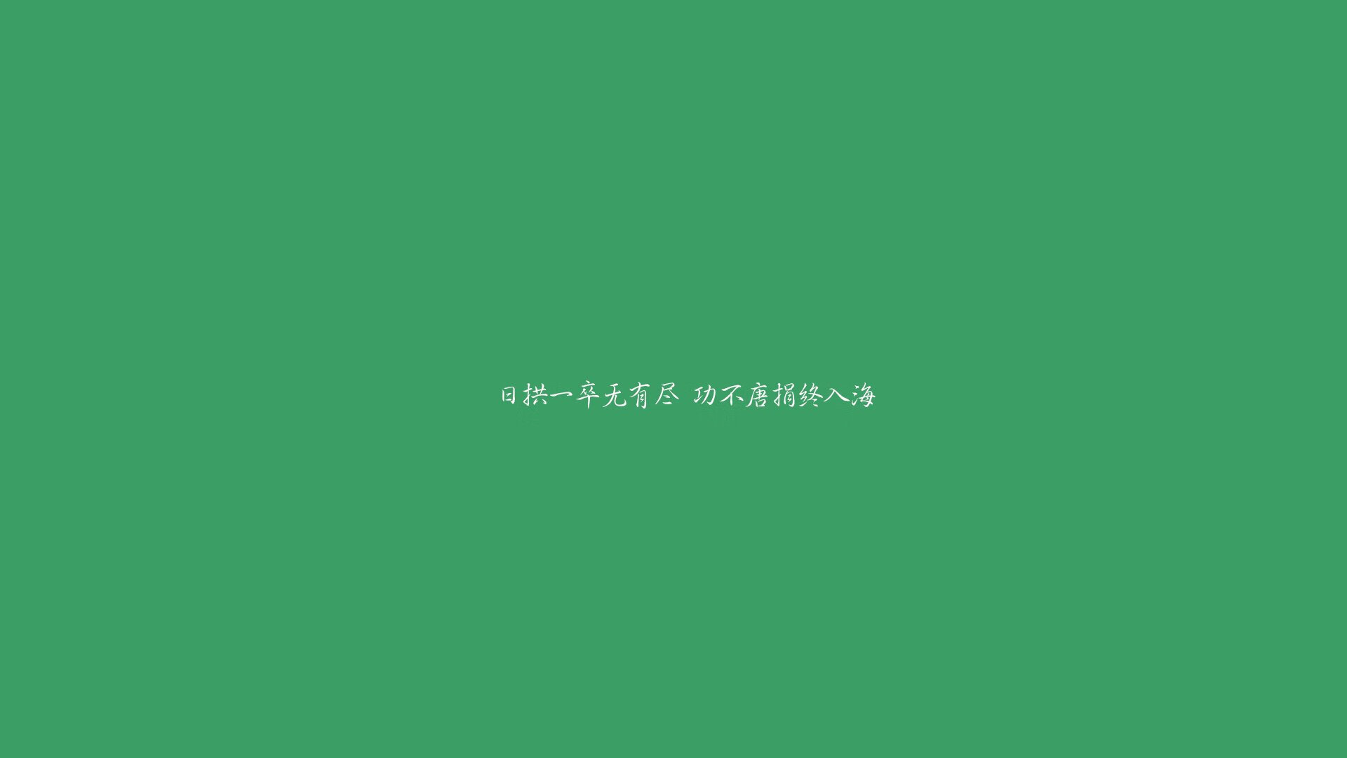 铁壁锁魂，苏亚雷斯如何用血肉之躯筑起墨西哥的新长城