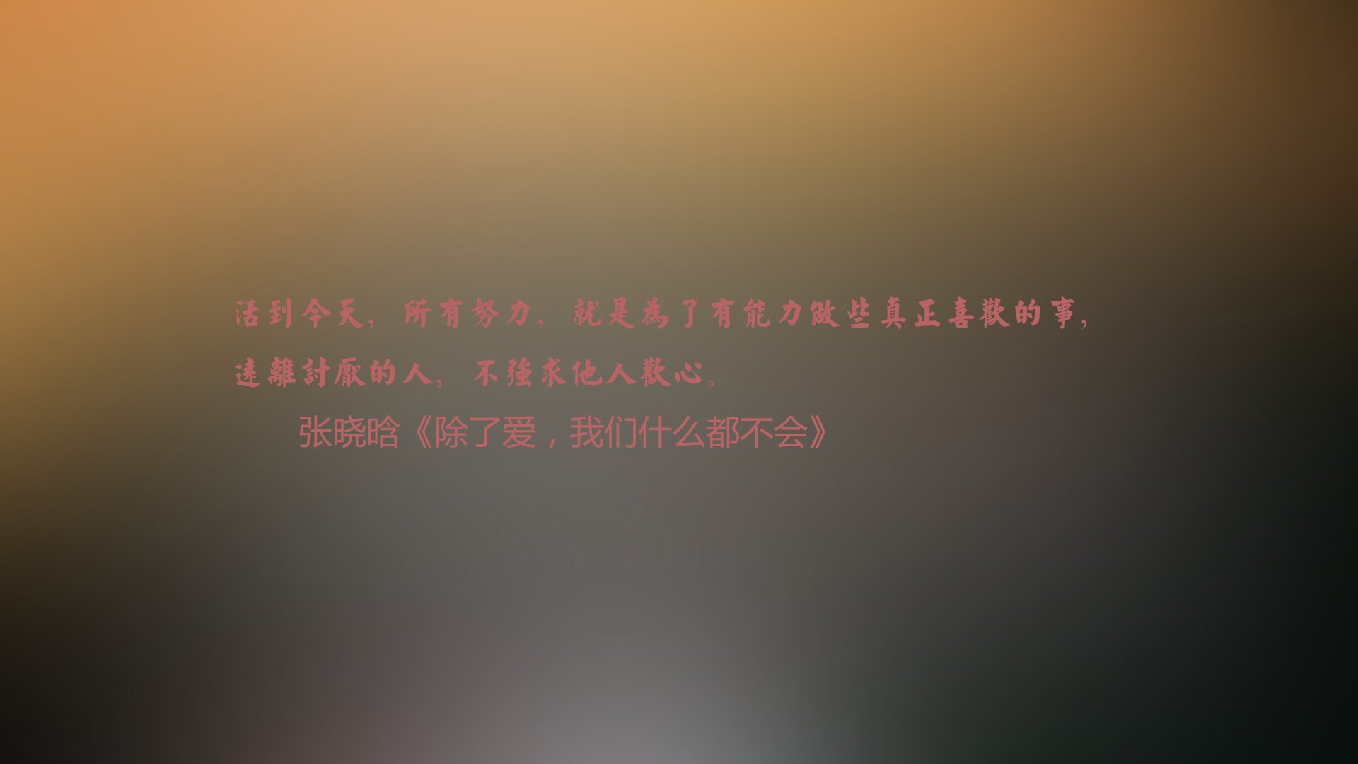 让我们先为你扩展思维，构思一个能抓住这一反常识命脉的文章标题